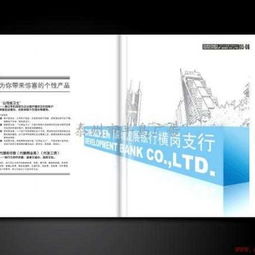 供應(yīng)企業(yè)畫冊設(shè)計(jì)印刷供應(yīng)商 泰州市半島廣告