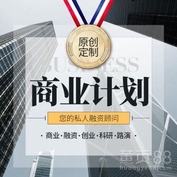 廣州 