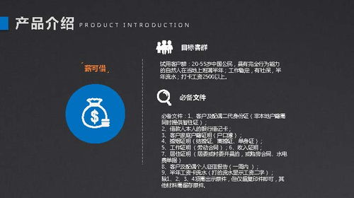 引行金融企業(yè)宣傳冊策劃與設(shè)計(jì),專注小微企業(yè)有尊嚴(yán)的金融服務(wù)