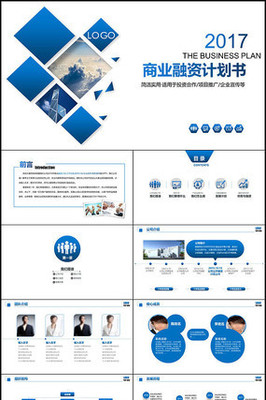 企業(yè)精神圖片