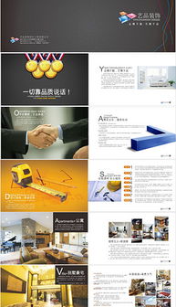 CDR工藝品公司 創意與技術的完美融合，開啟企業策劃新篇章