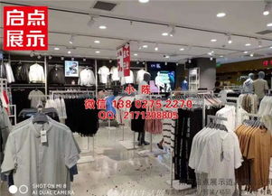 福州服裝零售店鋪陳列道具設(shè)計(jì)與應(yīng)用