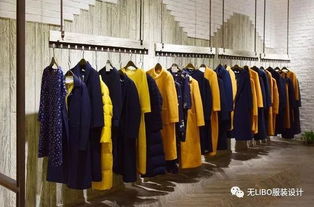 光有夢想可不行 一家服裝店主4年實戰(zhàn)經(jīng)驗的肺腑之言